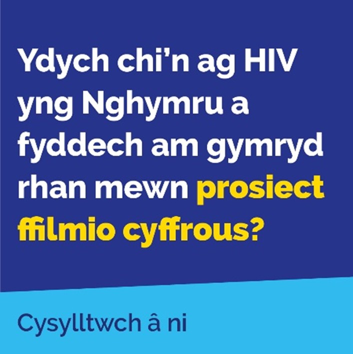 Galwad i weithredu ar gyfer y rhai sy'n byw gyda HIV.